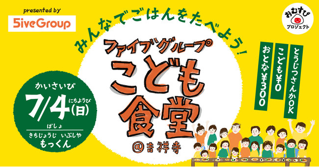 【数量限定】日本一理系な兄弟蔵元が本気で造る渾身の日本酒「理系兄弟 極 2021」6/23より抽選販売開始