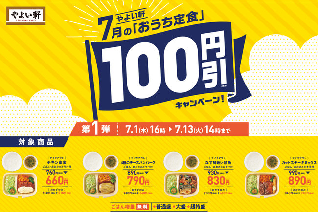 パティシエが生み出した新しいスタイルの日本菓子！
『OGLABO TOKYO』がJR東京駅「グランスタ東京」に
6月28日(月)～8月15日(日)、期間限定 POP UP SHOPをオープン