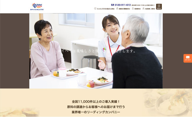 『FOOD STYLE Kansai 2021』【関西】外食ビジネスウィークに出展しました