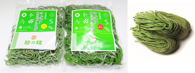 「ユーグレナぬちぐすいそば碧の麺」のパッケージ、商品イメージ