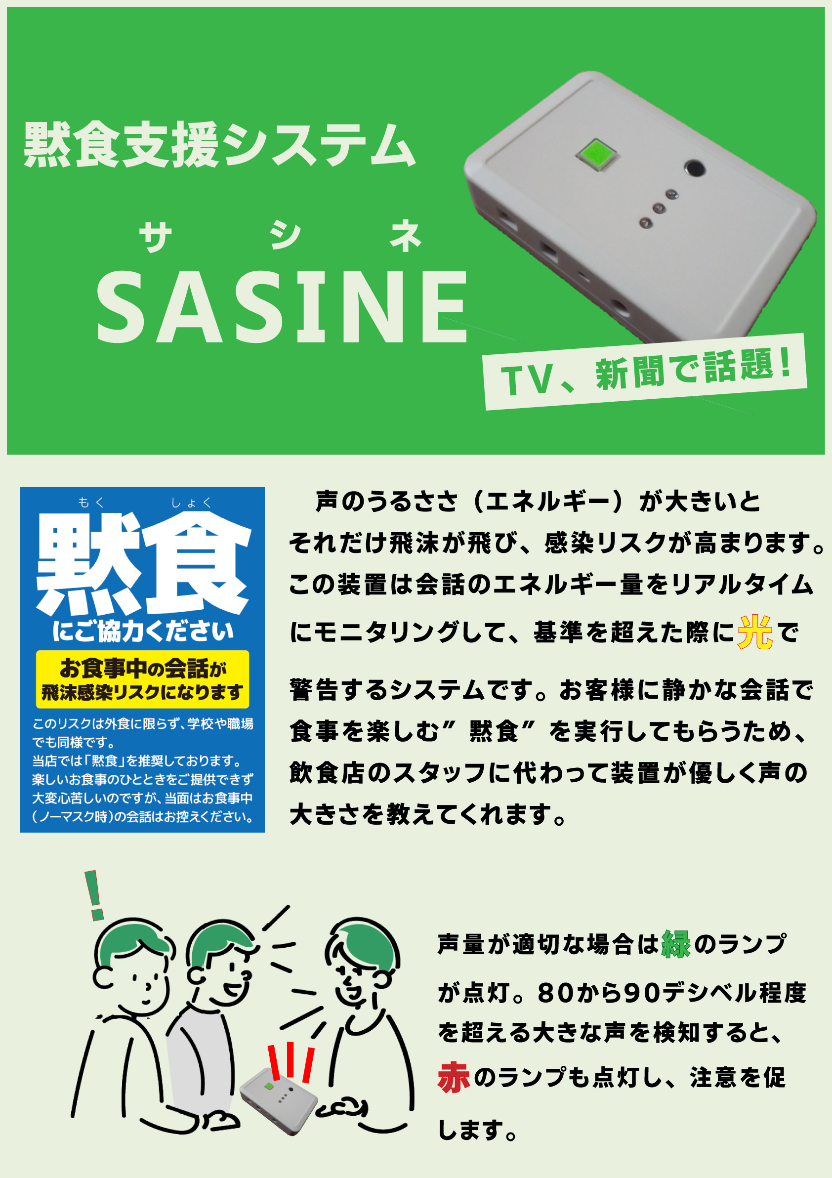 ＜郡馬県＞ポークたまごおにぎりカフェ高崎駅西口店、7月限定メニュー『うなぎ』に決定！！