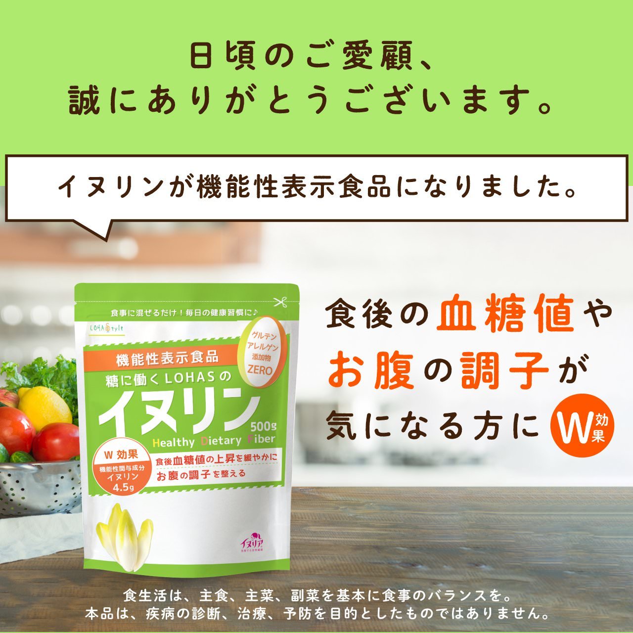 長すぎる！？名物“海鮮ロング寿司”に、
新しい具材が仲間入りしました！