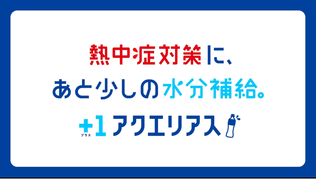 魅力的で活気のある「小豆島」を全国に伝える　JAPANプライドポテト 小豆島オリーブ　小豆島産エキストラバージンオリーブオイル[手摘み]を使用