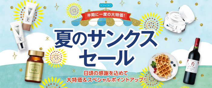 飲食店向け、低コストで導入できる非接触オーダシステム、基本料無料、使った分だけ支払うシステムをリリース