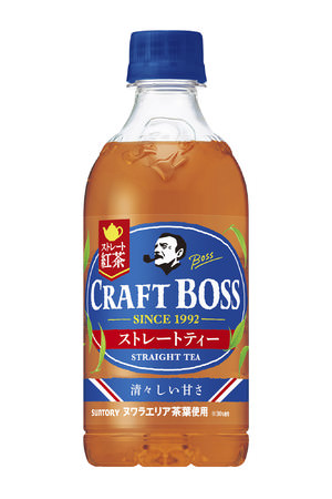 “ボスの紅茶”「クラフトボス ストレートティー」新発売