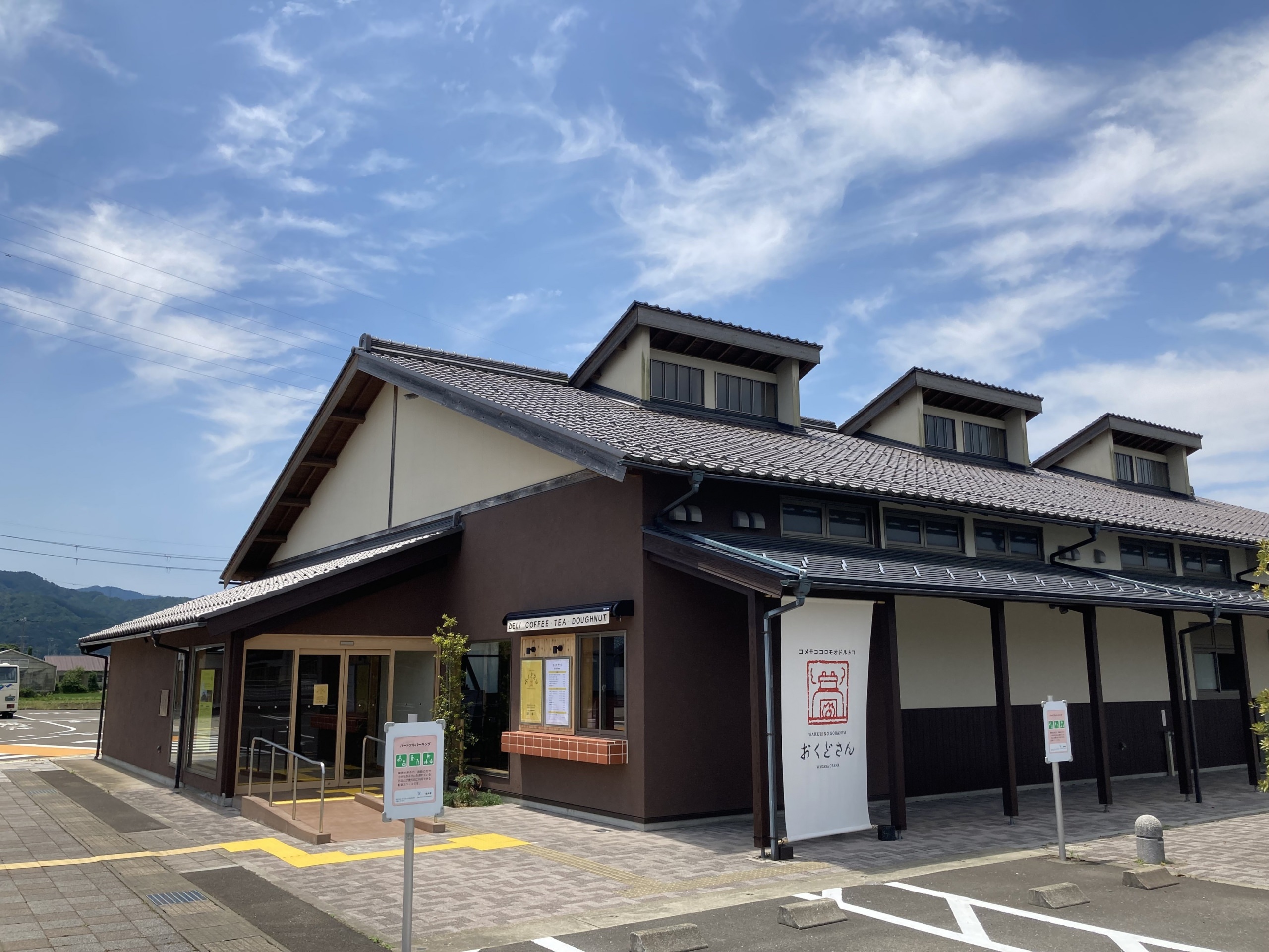 泊まらずに完全個室のホテル客室を飲食店のハナレとして利用　
名店料理と共に記念日のお祝いができる
サテライトレストラン『minori(ミノリ)』
2021年6月29日(火)より飲食店登録開始！