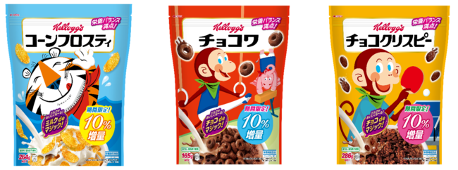 「マウントレーニア カフェラッテ サマーキャラメル」7月6日（火）より全国にて新発売！