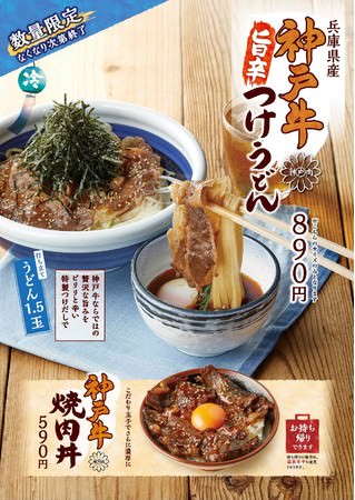 【とんかつ新宿さぼてん】「SaboREDロースかつ・スパイスカレーセット」を7月1日(木)から期間限定販売