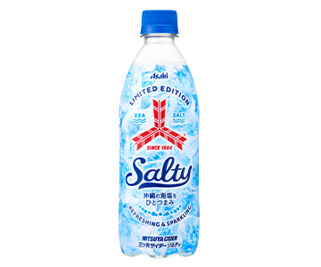 日本生まれの「三ツ矢」ブランドから強めの炭酸に沖縄の海塩をひとつまみ入れた『三ツ矢サイダー ソルティ』7月13日から期間限定発売