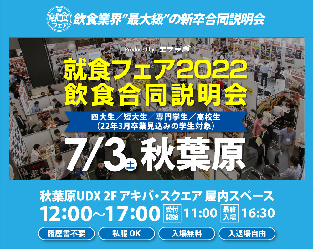 セルフオーダーサービスQR Orderは三井住友カードが提供する「stera market」にて2021年6月17日より提供開始いたしました。