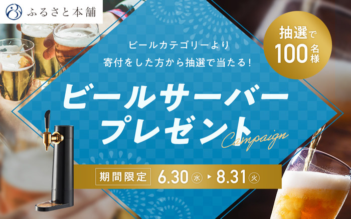 伝説の音楽プロデューサー『Avicii 』のプレミアムコーヒー『MODE COLD BREW』大阪初上陸！エディオンなんば本店で7月5日(月)より限定販売します！