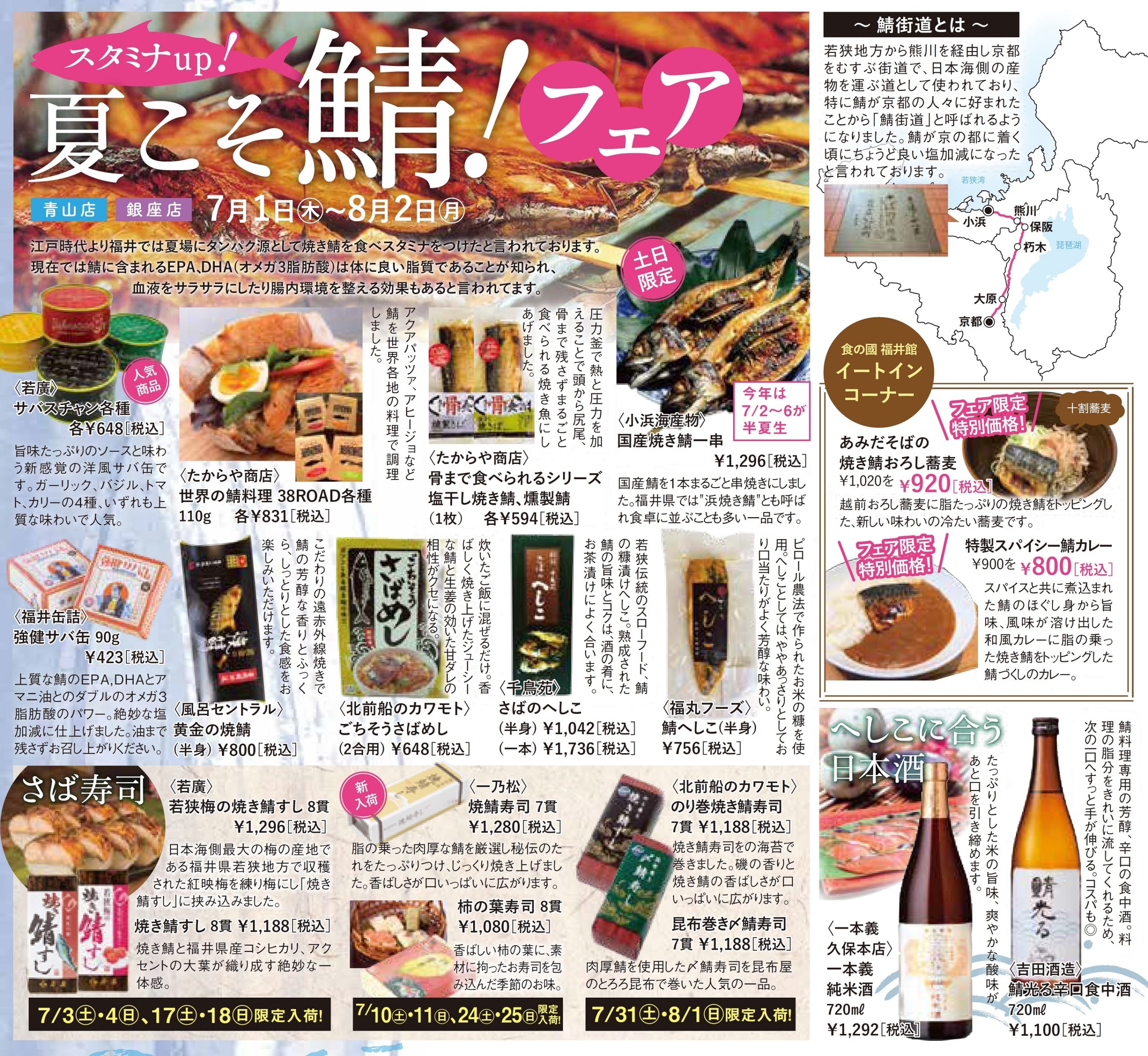冷凍食品ブランド『凍眠市場』の美味しさが伝わる
「凍眠市場ギフトカード」に1万円の新カードが登場