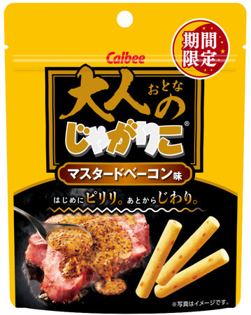 【Good Morning Table】大人気『生クリームバーガー』の新味が期間限定登場！！北海道産赤肉メロンを使用した北海道づくしのスイーツです。