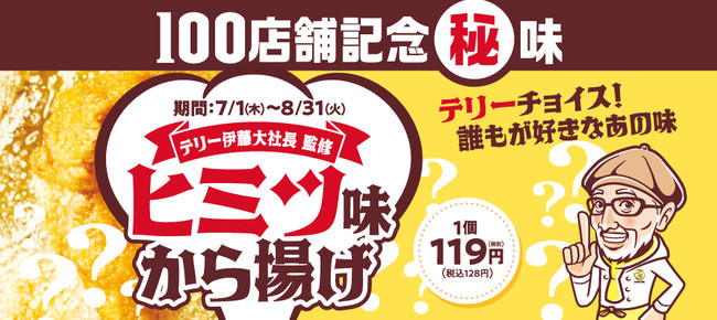 【JAF鳥取】「夏本番！鳥取ご当地ソフト&ジェラート特集」”期間限定”の会員割引を実施します♪