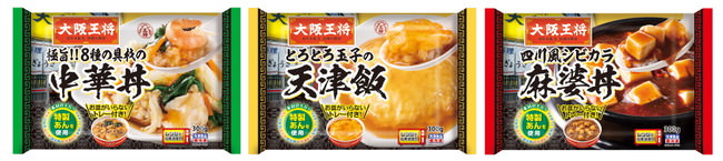 Soup Stock Tokyo 中目黒店が2021年7月5日（月）にリニューアルオープン。