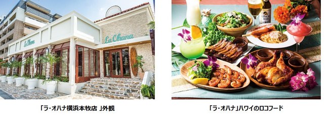「京樽」と「スシロー」のダブルブランド店舗が誕生！テイクアウト専門店として、4店舗が7月7日（水）に同時オープン