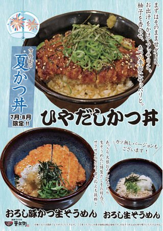 日本の弁当文化の魅力を発信！お弁当ギャラリー（東京都中央区）で、7月1日より「旅と弁当展」を開催。