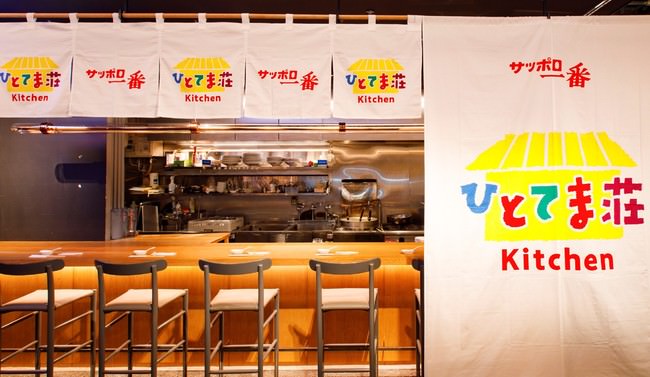 フードテックベンチャー・グリーンカルチャーの植物肉「Green Meat™シリーズ」がパレスホテル東京で採用