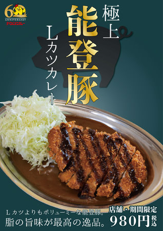 発酵と熟成がテーマの日本料理レストラン　ＧＩＮＺＡ 豉 ＫＵＫＩ　7月コースのご案内　　　和牛腿肉たたき　味噌ちり酢など全12品と9種の日本酒ペアリング