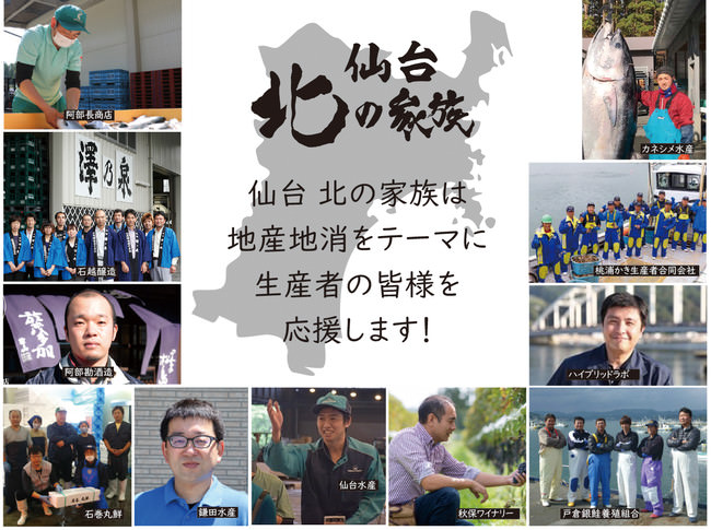和歌山の純国産きくらげを栽培する「くまのきのこラボ」が
大阪のジュースクレンズ専門店と“健康”をテーマにコラボ！
