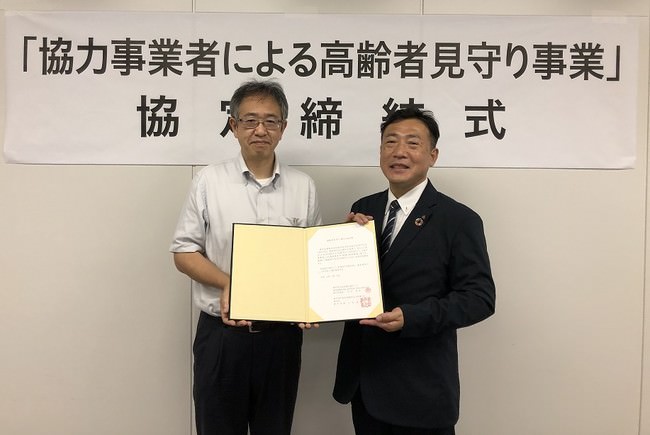 ESG重視経営を推進する森永乳業　神戸市「高齢者見守り事業」協定締結のお知らせ「神戸市みまもり隊」結成　～神戸市の地域みまもりに貢献します～　