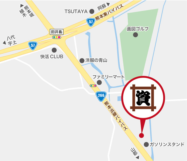 浜線バイパス沿い・「田井島」交差点近くにあります。