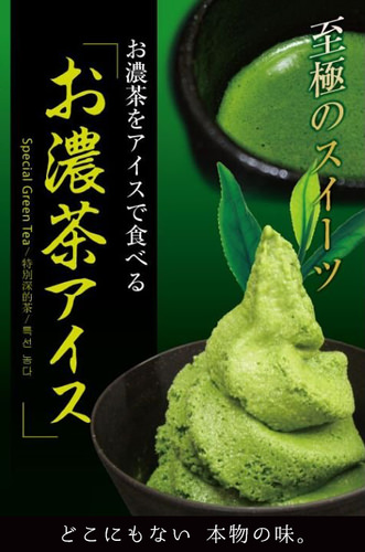 「牛たん焼き 杜の都 太助 有楽町店」東京交通会館に7月6日オープン!
