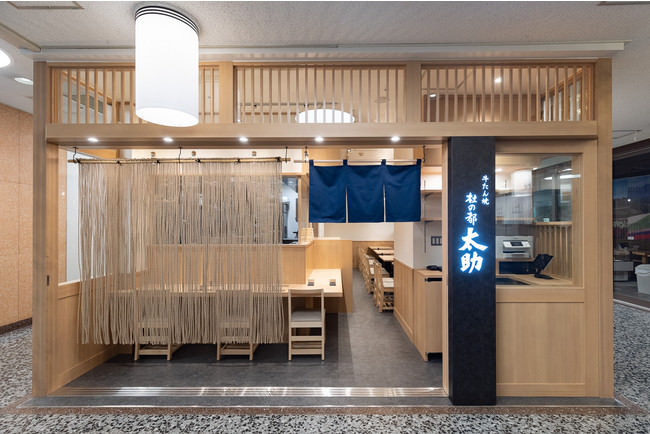 『日本料理 梅林』料理長の調理付きオンラインセミナー「かながわ野菜でうなぎ三昧」~炊き立てご飯と共に~8月4日(水)開催