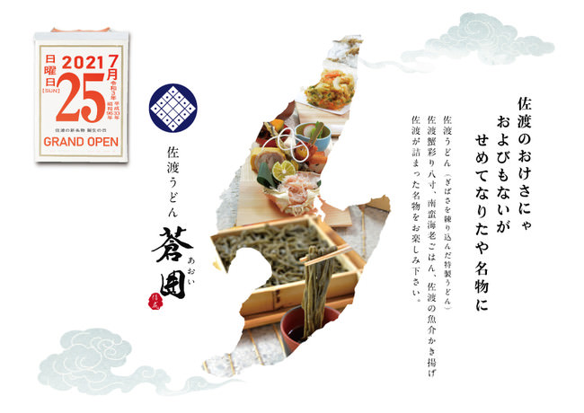 【8月限定】ねこねこ食パンよりレモン香るさわやかなフレーバー「ねこねこ食パン〜はちみつれもん〜」が新発売