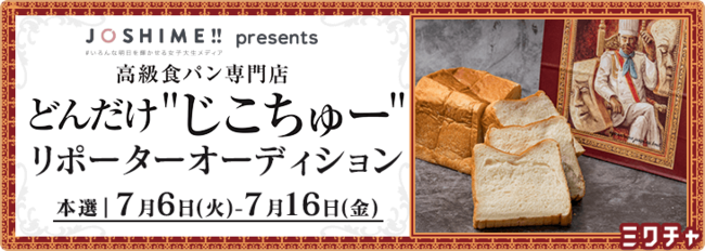 ニューヨークレストラン「サラベス」「渋谷 東急フードショー」期間限定ポップアップショップをオープン