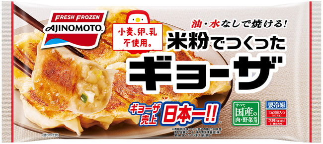 麺もスープも素材をまるごと活かした「ZENBトマトら～麺」を麺屋武蔵神山店にて限定発売