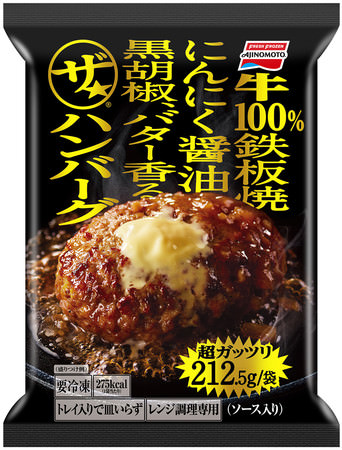 麺もスープも素材をまるごと活かした「ZENBトマトら～麺」を麺屋武蔵神山店にて限定発売