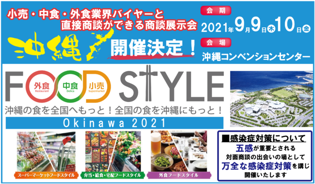 フルーツ酵母を駆使した日本初の高級生食パン。