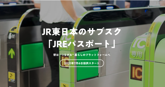 「東京データプラットフォーム ケーススタディ事業」の一環として飲食店LIVEカメラを活用した新たなプロジェクトが始動