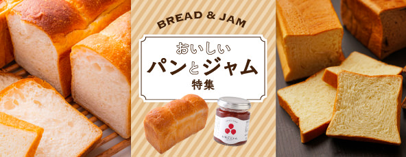Bread-jam