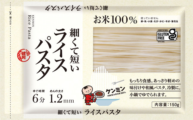 はるさめおかず人気No.1の『麻婆春雨』を追加　おうちごはんに、“手作り”と“時短”を両立する野菜おかずの素『野菜を入れてつくる』シリーズ新商品を9月1日に発売