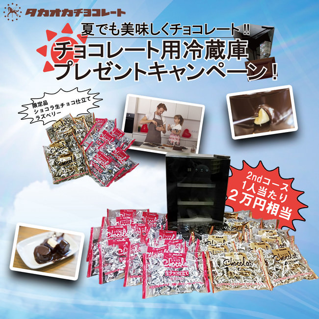 “日本茶をドリップする新しいスタイル”日本茶専用ドリップフィルター「エコフィルターダンク」発売