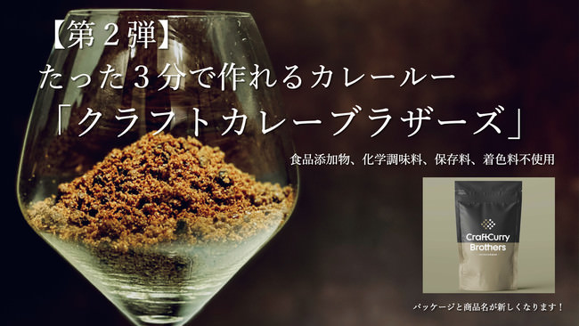 “日本茶をドリップする新しいスタイル”日本茶専用ドリップフィルター「エコフィルターダンク」発売