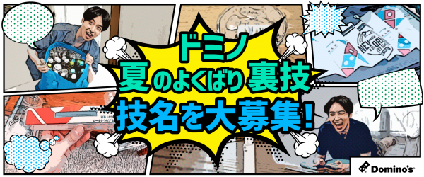 “名物!!黒毛和牛のはみ出るカルビ”で話題の「大阪焼肉・ホルモン ふたご」、東京都・町田市に7月7日（水）グランドオープン！