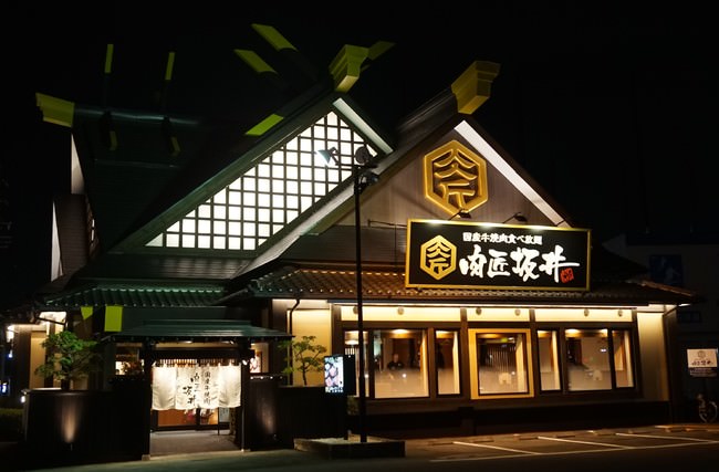 愛知春日井店