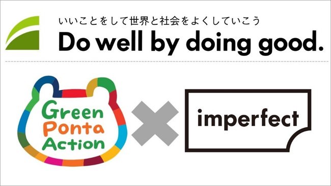 “疲労感を軽減する”クエン酸と“体脂肪を減らす”茶カテキンを配合「ヘルシアｍｙリズム」キウイフレーバー7月10日全国発売　“悟空のきもち”体験があたるキャンペーンもスタート（東京・大阪ホテルにて実施）