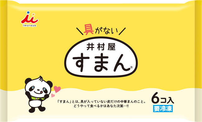 『のりたま＆おさかなバラエティー』2021年8月5日（木）～2022年3月31日（木）期間限定販売