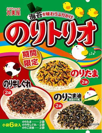 【松屋】夏にぴったりの旨辛メニュー 「お肉たっぷり回鍋肉」 発売