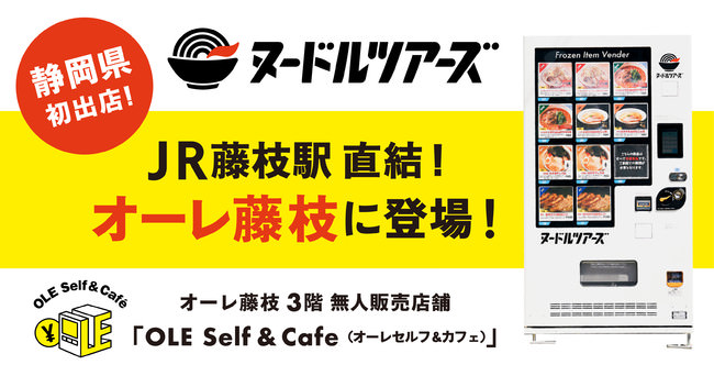 新型コロナウイルス感染症に対応する医療従事者に「KINTAN」のお弁当を「出前館」が配達！