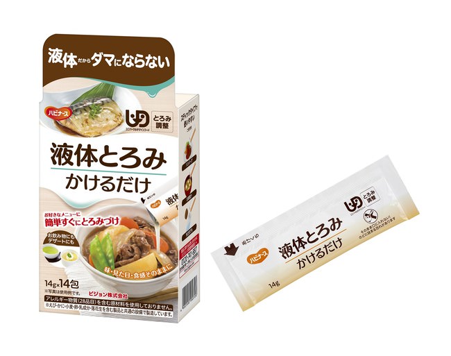 焼きスパゲティ専門店「ロメスパバルボア」期間限定スペシャルスパゲティ「ツナのスパイスカレー」