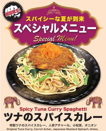 【マウントジーンズ那須】那須食材で作ったワンちゃん専用メニュー販売開始のお知らせ