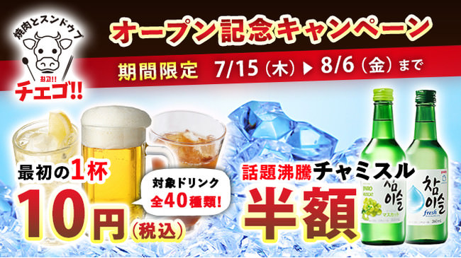 緊急事態宣言中、外食したのは約6割！
3人に1人「1名で利用」。
ディナー平均「1,000円～2,000円」と安めの傾向に。
8割以上が「飲食店を応援したい」！
コロナ禍の飲食業界を応援する！DMMオンラインイベント開催