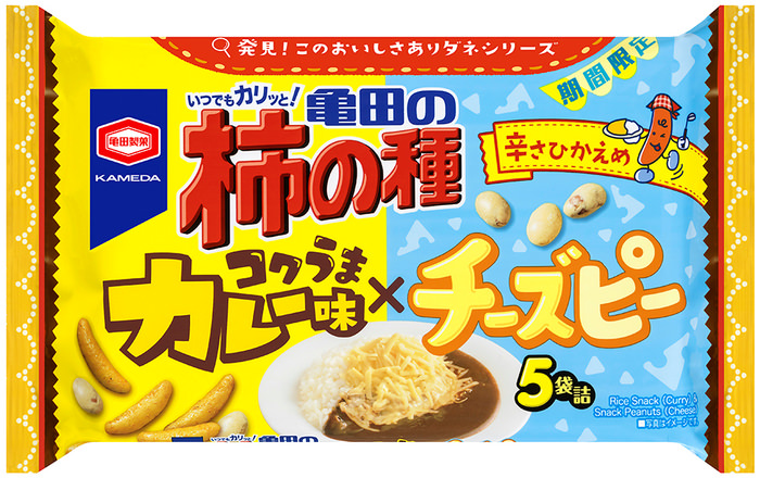 アメリカンピーナッツ協会×UPBEET!Tokyo　
「UPBEET!ドーナツ ピーナッツバター＆ミルクチョコレート」
7月22日(木)“ナッツの日”に発売！