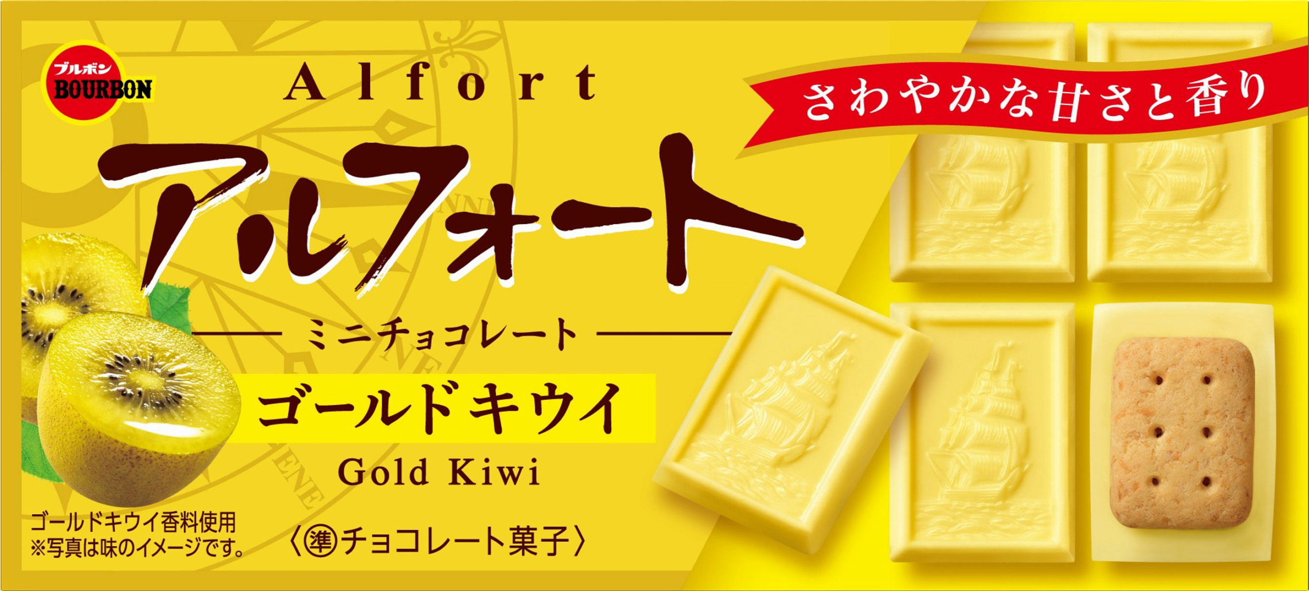 全国最大級！最新の冷凍自動販売機など20台超を設置した無人販売コーナーがオーレ藤枝にオープン！