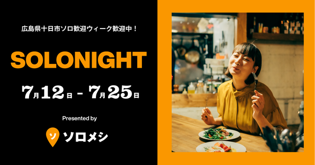 「アヲハタ　まるごと果実　オレンジ」をリニューアル 食感・香り・鮮やかさを向上